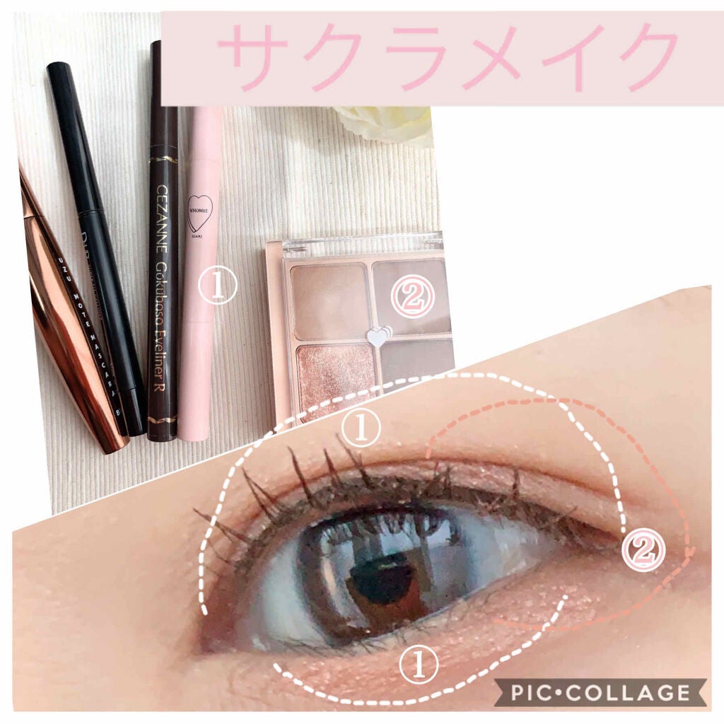 極細 アイライナーR/CEZANNE/リキッドアイライナーを使ったクチコミ(2枚目)
