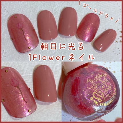 しずくネイルシール/キャンドゥ/ネイルシールを使ったクチコミ(1枚目)