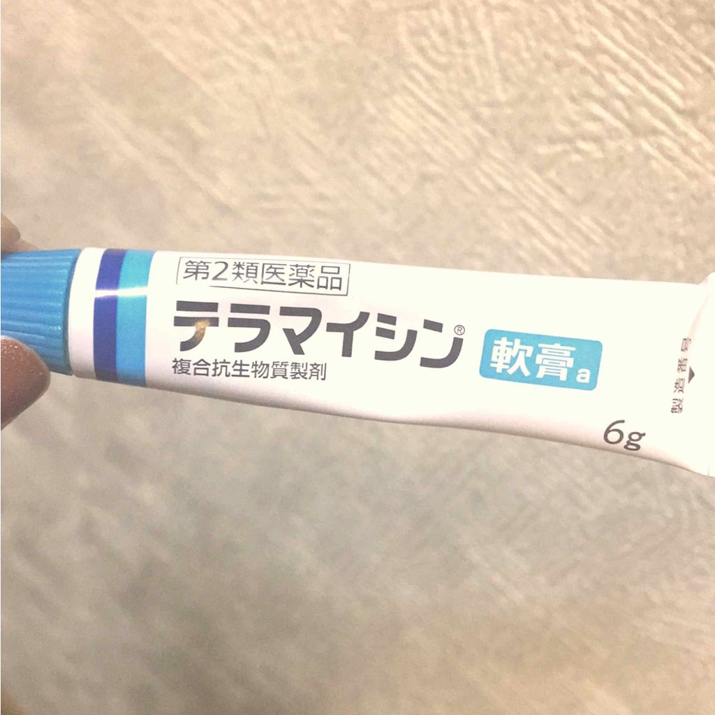 テラマイシン 軟膏(医薬品)/ジョンソン・エンド・ジョンソン/その他を使ったクチコミ（1枚目）