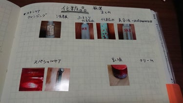 最近のスキンケアについて。

スキンケアも、最近読んだ本「毎朝、自分の顔が好きになる」に影響されてます。

夏の毛穴に悩んでましたが、必要以上に工程を増やして摩擦を増やしていた気がしてきたので、工程を増