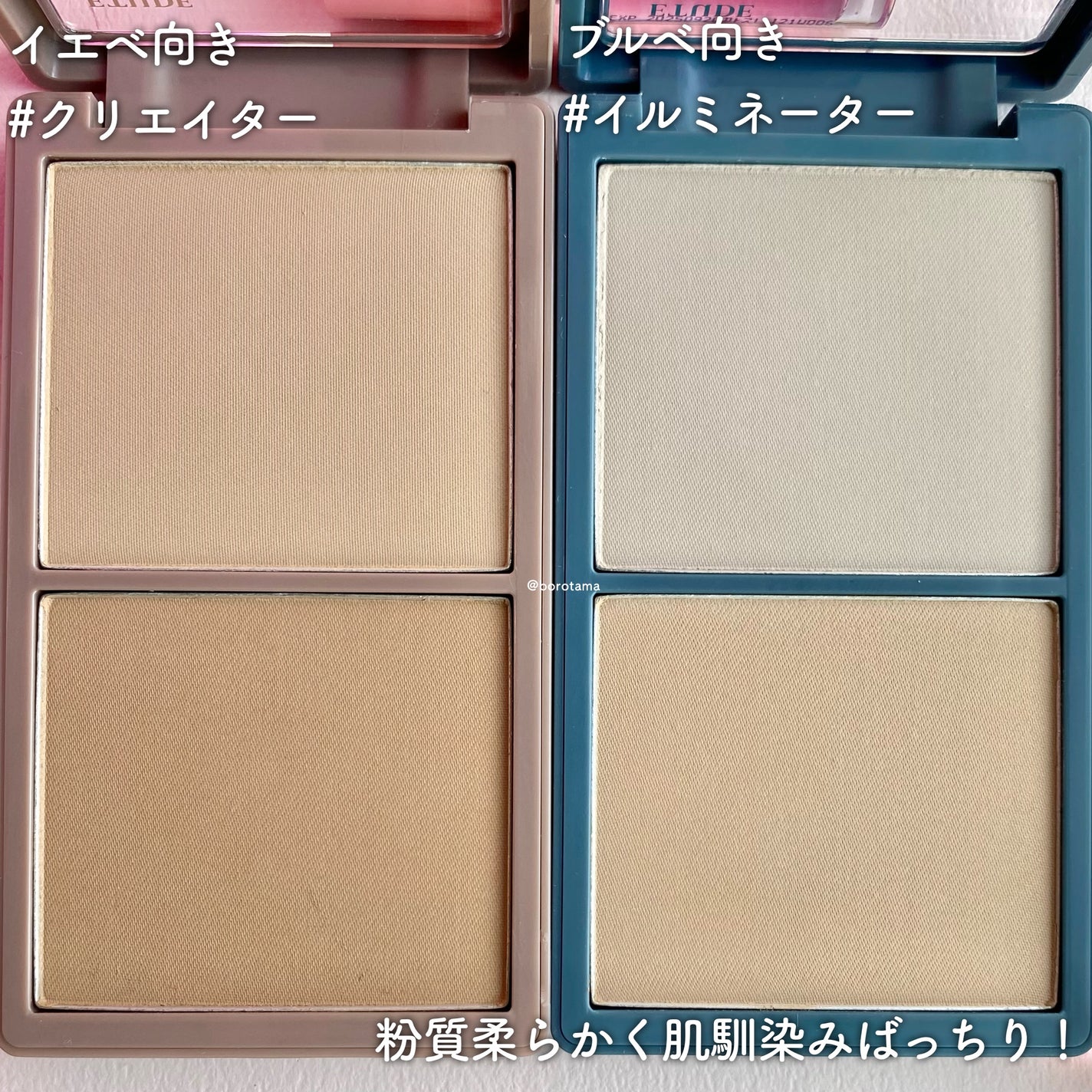 コントゥアパウダー/ETUDE/シェーディングを使ったクチコミ(4枚目)