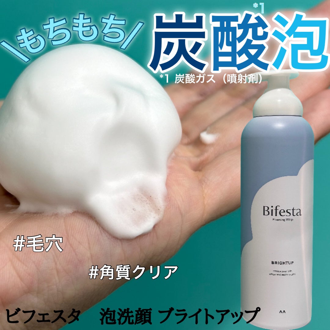泡洗顔 ブライトアップ/ビフェスタ/泡洗顔を使ったクチコミ(1枚目)