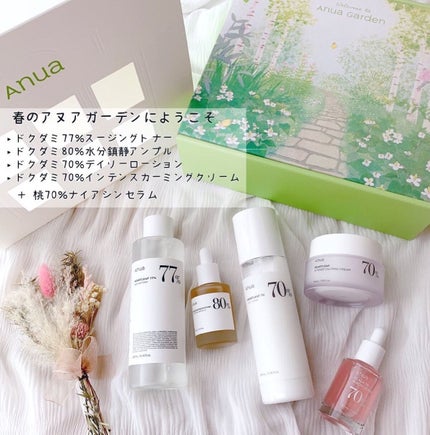 ドクダミ70デイリーリリーフローション/Anua/乳液を使ったクチコミ(2枚目)