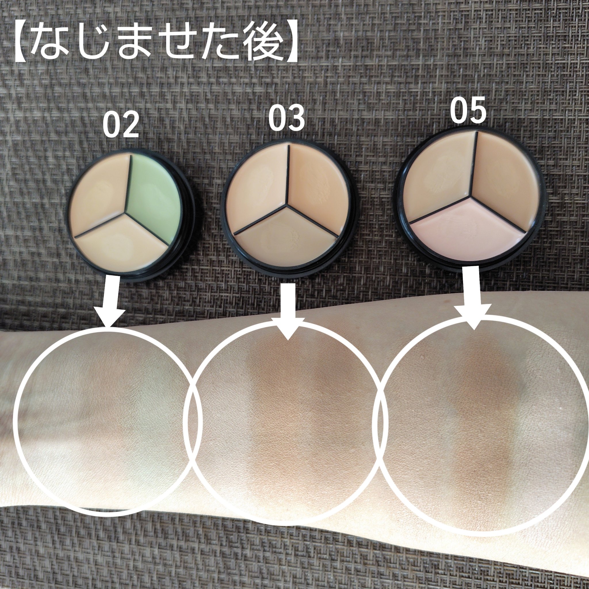 lovelycc マジックカバーチートコンシーラー/LOVELYCC/パレットコンシーラーを使ったクチコミ（3枚目）