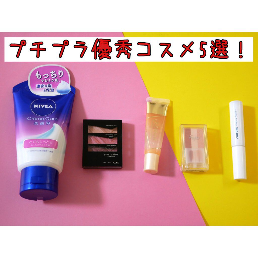 ニベア クリームケア洗顔料 とてもしっとり/ニベア/洗顔フォームを使ったクチコミ（1枚目）