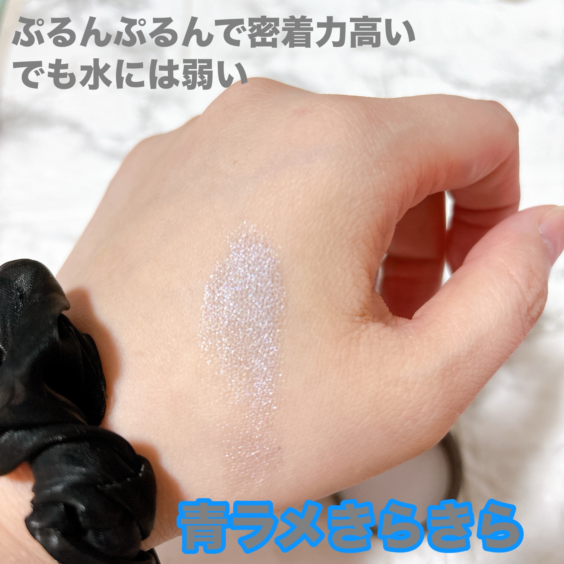 スパークリング ジェム/DAZZSHOP/ジェル・クリームアイシャドウを使ったクチコミ（3枚目）