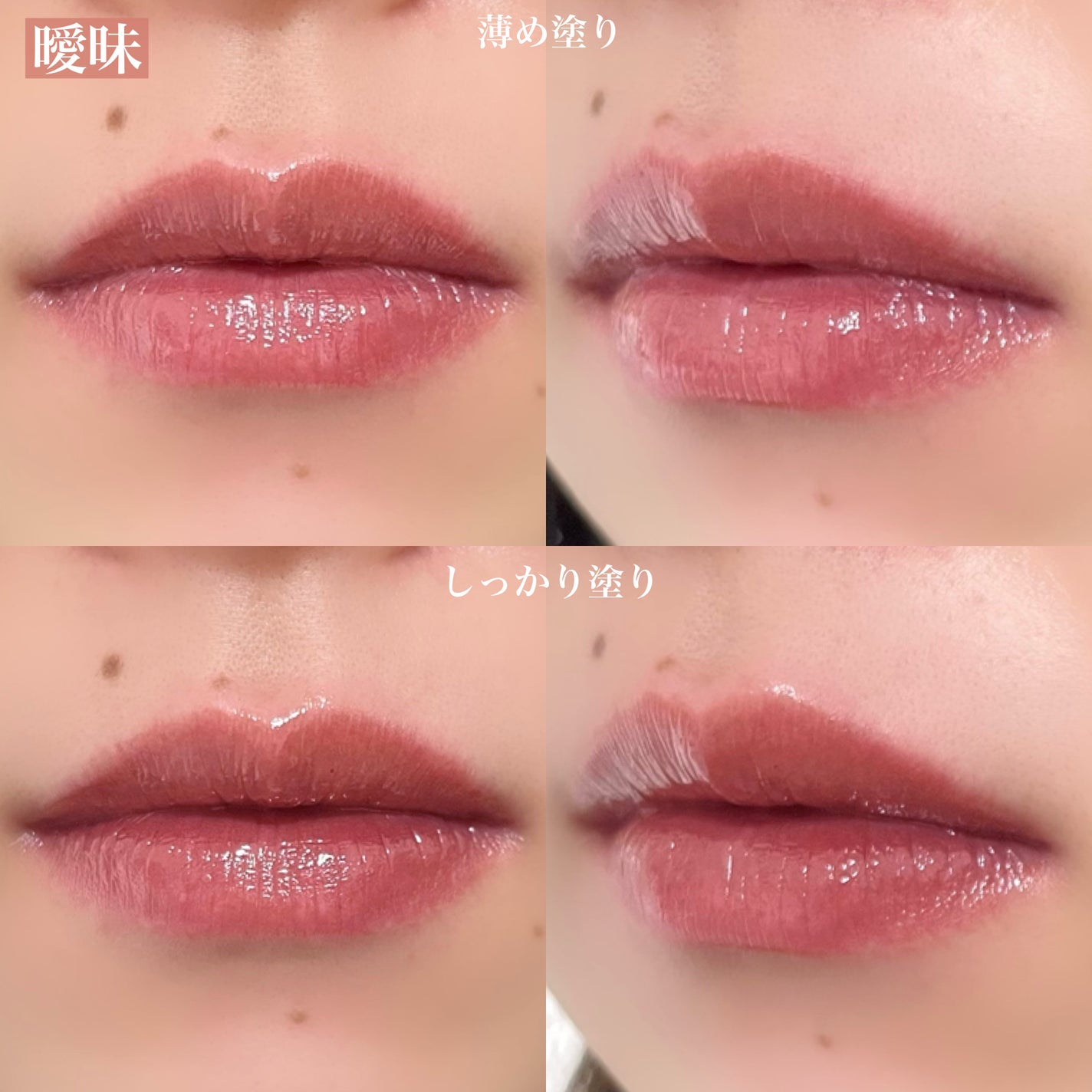 プランピーリップ/Fujiko/リップグロスを使ったクチコミ(7枚目)