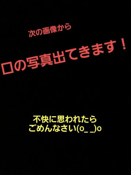 ステイオンバームルージュ/キャンメイク/口紅を使ったクチコミ(5枚目)