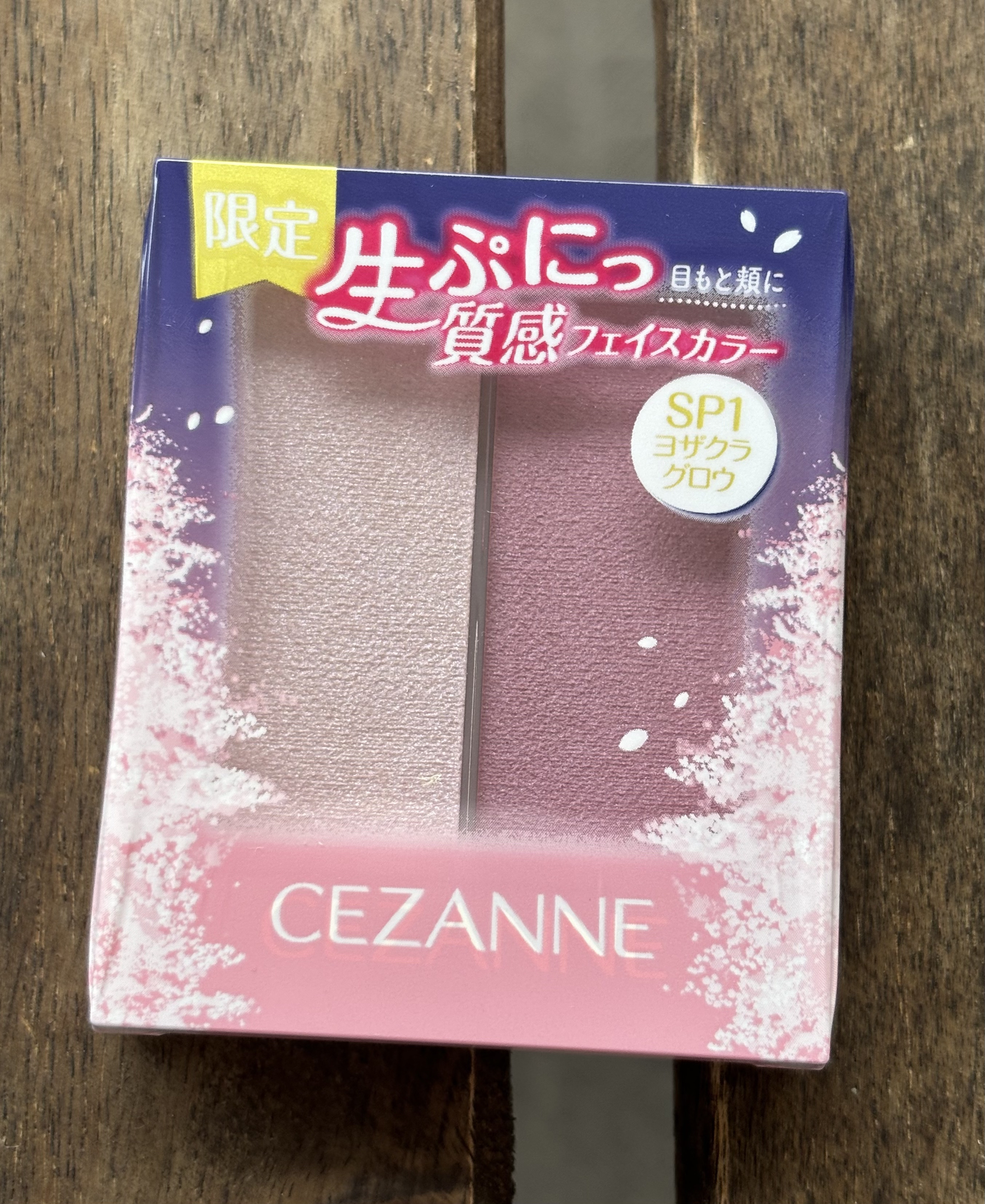 フェイスグロウカラー SP1 ヨザクラグロウ/CEZANNE/クリームハイライトを使ったクチコミ（3枚目）