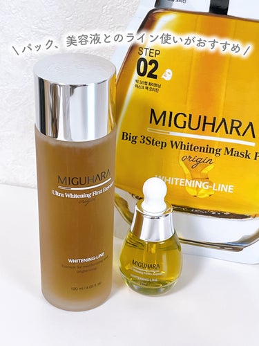 MIGUHARA Ultra Whitening First Essenceのクチコミ「⭐️ MIGUHARA Ultra Whitening First Essence

角質を整.....」（3枚目）