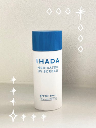 薬用UVスクリーン/IHADA/日焼け止め・UVケアを使ったクチコミ（1枚目）
