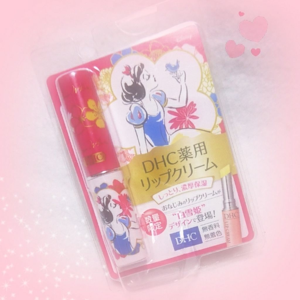 DHC 薬用リップクリーム/DHC/リップクリームを使ったクチコミ(1枚目)