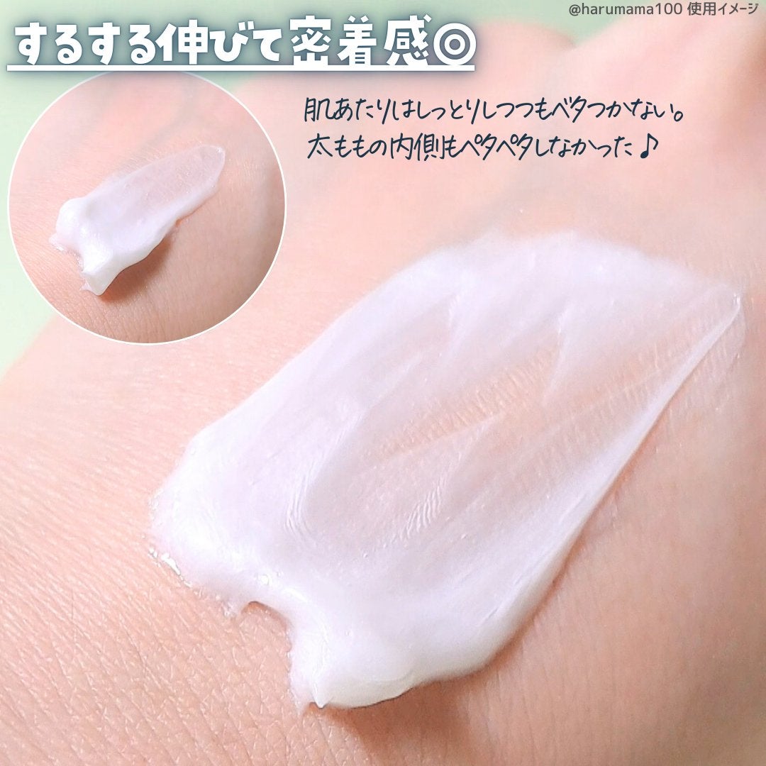 ヴァセリンリペアクリームナイトケア/ヴァセリン/ボディクリームを使ったクチコミ(4枚目)