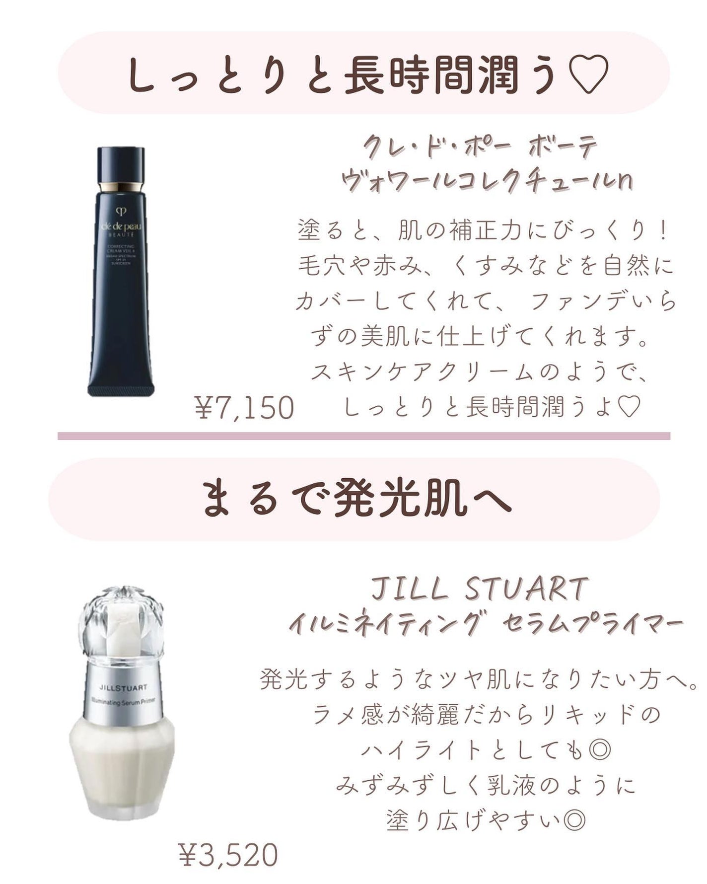 ðºð¬ðµðšðçŸå®¹ã¡ãã£ã¢ on LIPS ããã€ã沢山ã®ãããããããšãããããŸãð¥°ä»åã¯ïŒŒã¿ããªãæ°ã«ãª..ãïŒ3æç®ïŒ