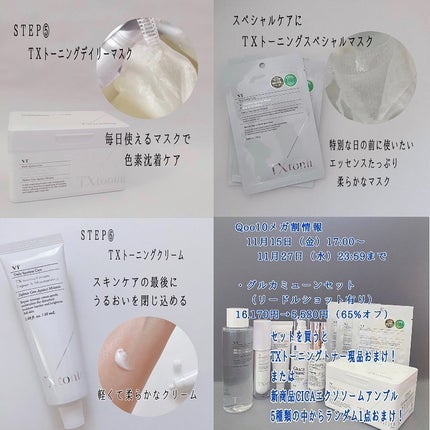 リードルショット300/VT/美容液を使ったクチコミ(4枚目)