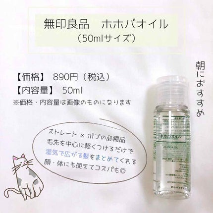 CCミルク/エッセンシャル/ヘアミルクを使ったクチコミ(2枚目)