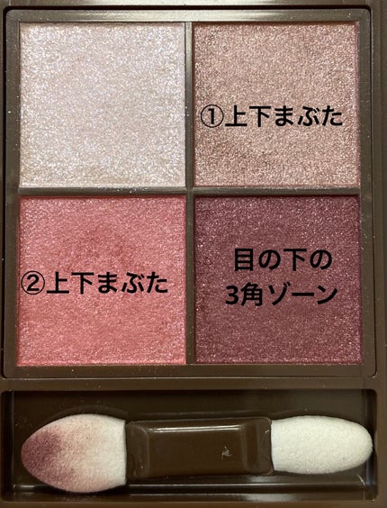 スムースリキッドアイライナー スーパーキープ/ヒロインメイク/リキッドアイライナーを使ったクチコミ(2枚目)