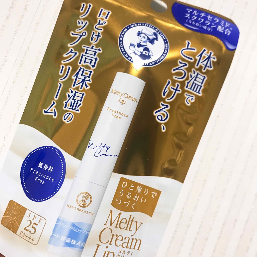 メルティクリームリップ/メンソレータム/リップクリームを使ったクチコミ（1枚目）