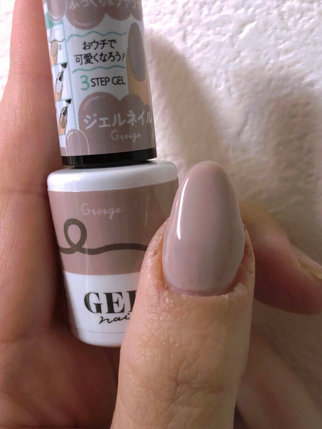 BRG ジェルネイル/DAISO/ジェルネイルを使ったクチコミ(2枚目)