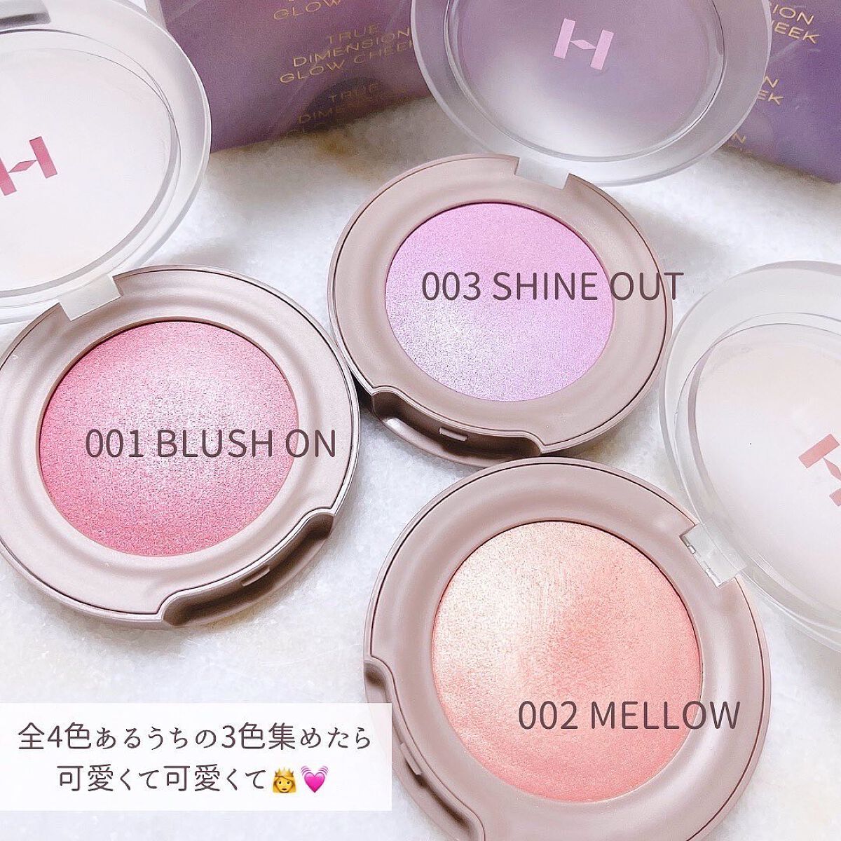 トゥルーディメンショングロウチーク/hince/パウダーチークを使ったクチコミ（3枚目）