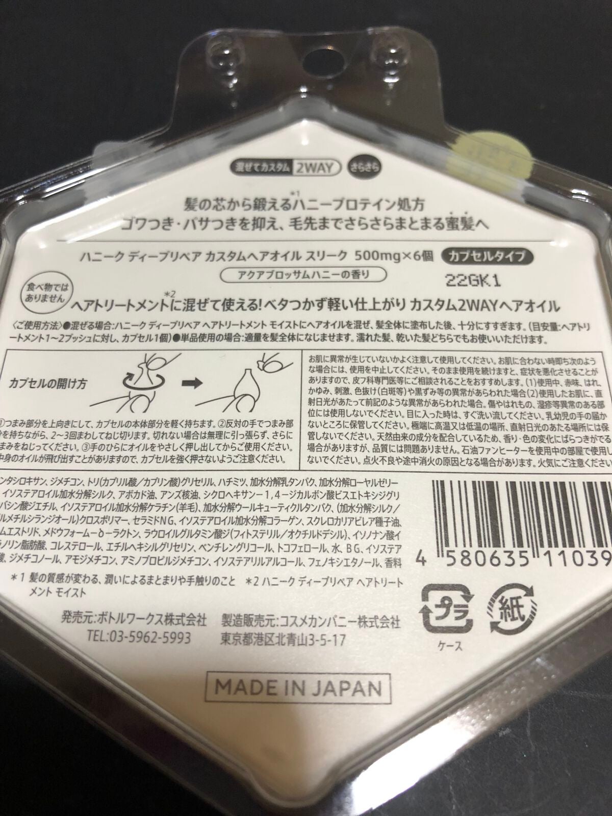 ジューシーラスティングティント/rom&nd/リップティントを使ったクチコミ(2枚目)