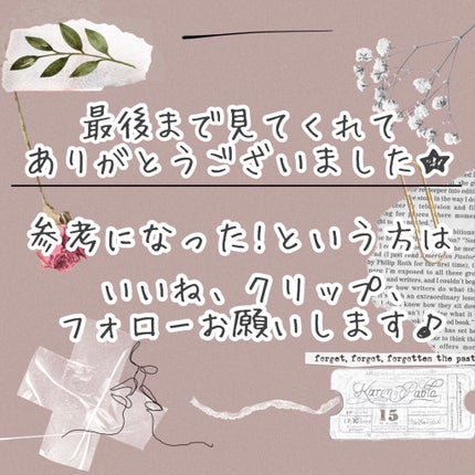 オーラクリエイション/BLEND BERRY/アイシャドウパレットを使ったクチコミ(7枚目)