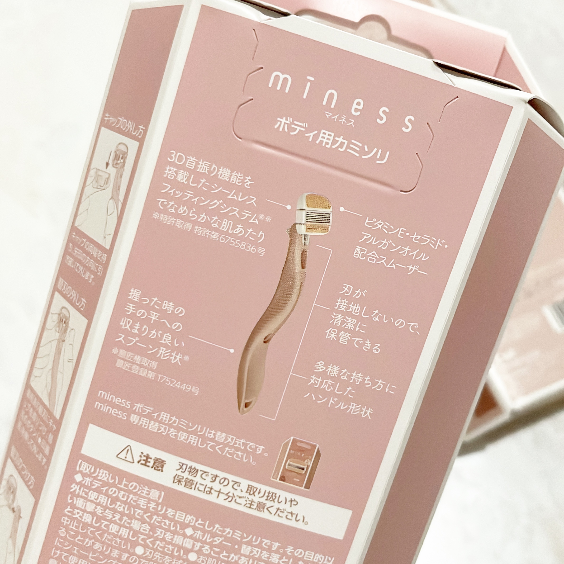 miness VIOデリケートゾーン用カミソリ/貝印/シェーバーを使ったクチコミ（3枚目）