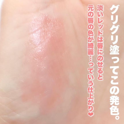 全人類Lip/Fujiko/口紅を使ったクチコミ(4枚目)