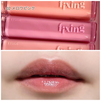 グロウ フィクシングティント/ETUDE/リップティントを使ったクチコミ(5枚目)