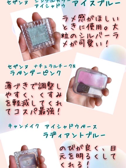 ナチュラル チークN/CEZANNE/パウダーチークを使ったクチコミ(4枚目)