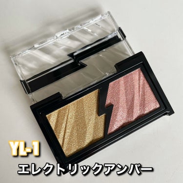 💛YL-1　エレクトリックアンバー
【スウォッチ】

1/22発売！！　#新作コスメ

KATE
ケイト
エレクトリックショックアイズ

¥1,320(税込)

『質感の異なるふたつの輝きを自在に操り､
火花がクラッシュしたような
発光感のある華やかな目もとへ。』

電撃発光シャドウ
　ふたつの輝きが花火のようにクラッシュした発光感

左▶︎エレクトリカルカラー
右▶︎フラッシュグリッター

スウォッチの投稿です！！
イエベ秋の人におすすめのカラーです！！

しっとりした粉質で密着力高くて粉飛びなし
ラメはギラギラしてるけど
色はけっこう薄づきかなーと思います！！
KATEといえばブラシやチップが
ついているものが多いけどこれは付属品なし

またメイク写真も載せていきます！！

#kate #ケイト #エレクトリックショックアイズ #電撃発光シャドウ #エレクトリックアンバー #イエローアイシャドウ #イエローシャドウ #ラメアイシャドウ #ラメシャドウ #アイシャドウ #シャドウ #アイメイク #イエローメイク #イエローベース秋 #イエベ秋カラー #イエベ秋メイク #イエベ秋 #イエローベース #イエベカラー #イエベメイク #イエベ #イエベ大勝利 #スウォッチ #コスメがわかるハッシュタグ #マスク盛りメイク #正直レビュー #オンライン映えメイク #盛れるひと手間 #今月のコスメ購入品 #冬コスメ #冬のマストバイ #私の中の神コスメ #本音レポ #冬に映えるメイク #1軍アイテム #ドラコス最強コスメ #ガチレビュー の画像 その2