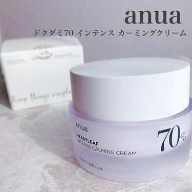 Anua ドクダミ70％インテンスカーミングクリームのクチコミ「人気すぎて売り切れ続出！！
今、韓国で話題の「ドクダミ」配合のクリームです🌱

なんとこのクリ.....」（1枚目）