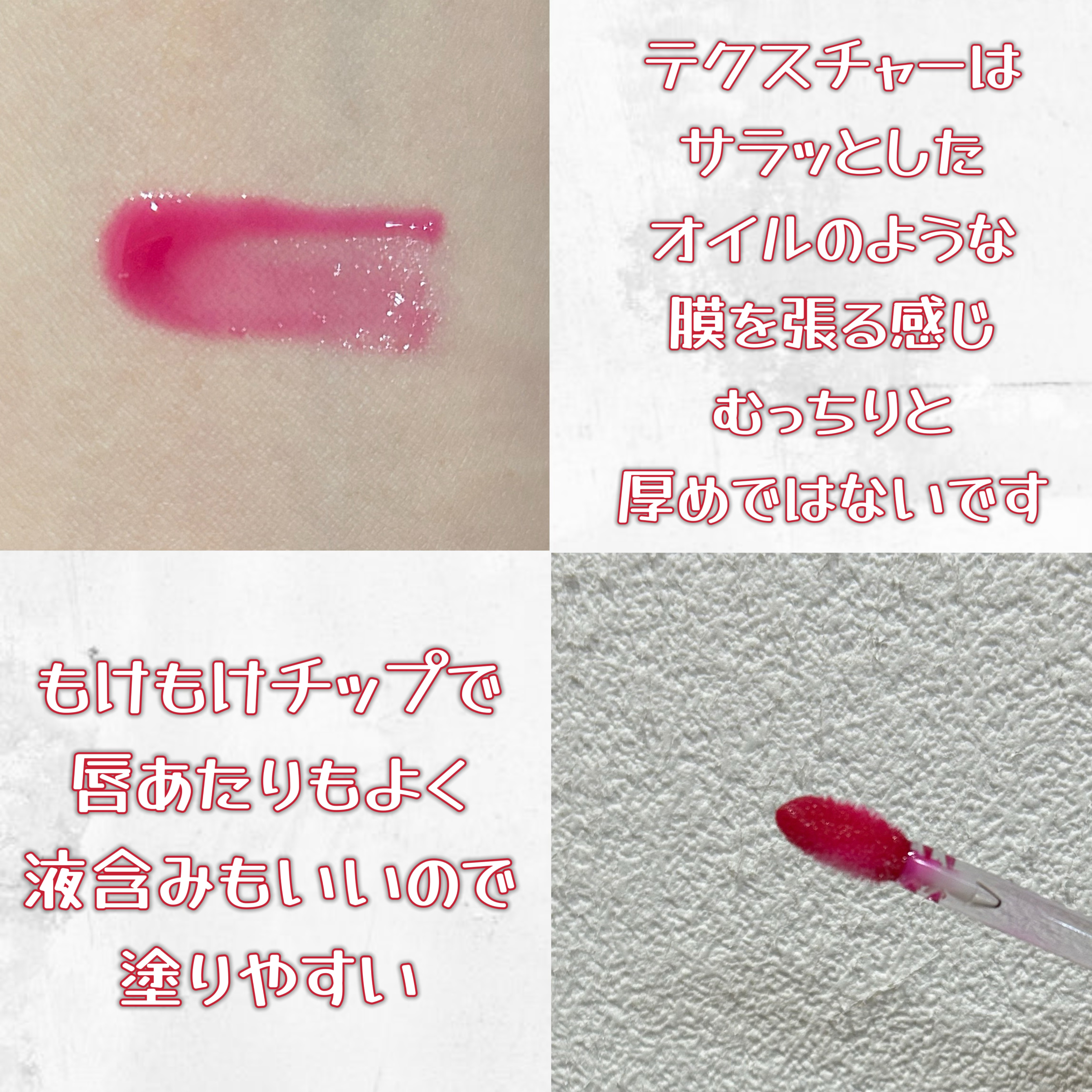 エクストラ プランプ リップ セラム ベアストロベリー（限定パッケージ）/BOBBI BROWN/リップグロスを使ったクチコミ（3枚目）