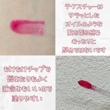 エクストラ プランプ リップ セラム/BOBBI BROWN/リップグロスを使ったクチコミ(3枚目)