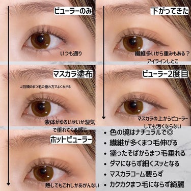 UR GLAM LUXE　LONG LASH MASCARA ブラウン/U R GLAM/マスカラの画像