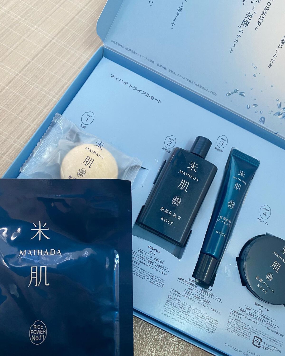 を使ったクチコミ（1枚目）