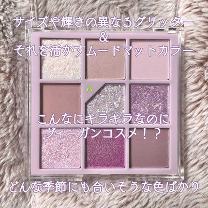 グリッターペディアアイパレット/unleashia/アイシャドウパレットを使ったクチコミ(4枚目)