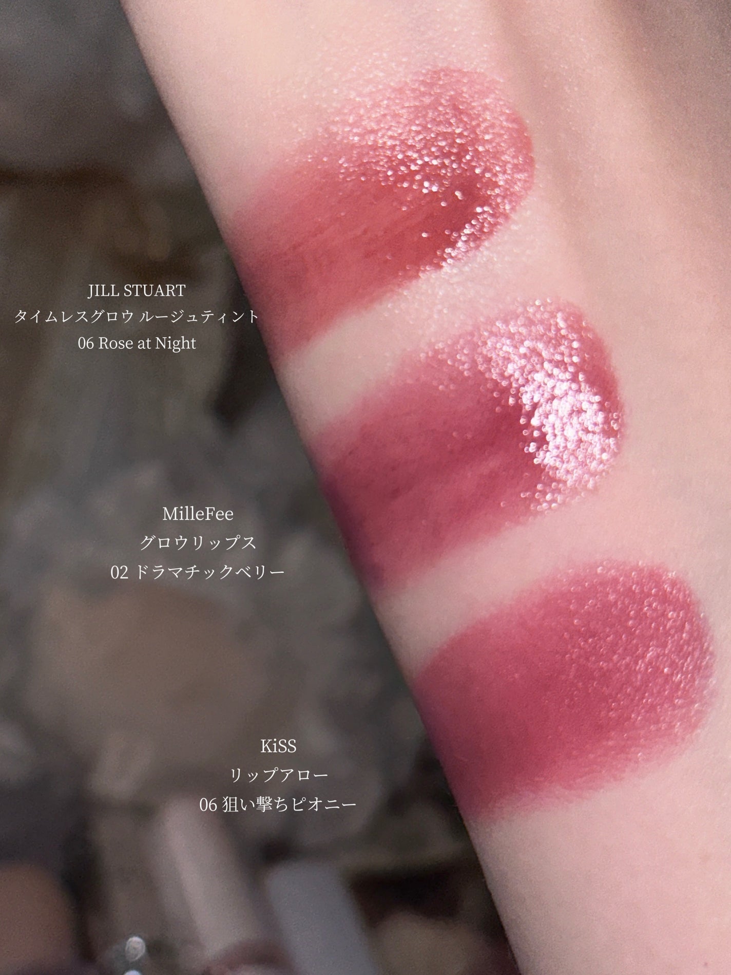 デュイフルウォーターティント/rom&nd/リップティントを使ったクチコミ(4枚目)