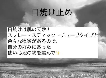 冷ハンディミスト 無香性/ビオレ/デオドラント・制汗剤を使ったクチコミ(2枚目)