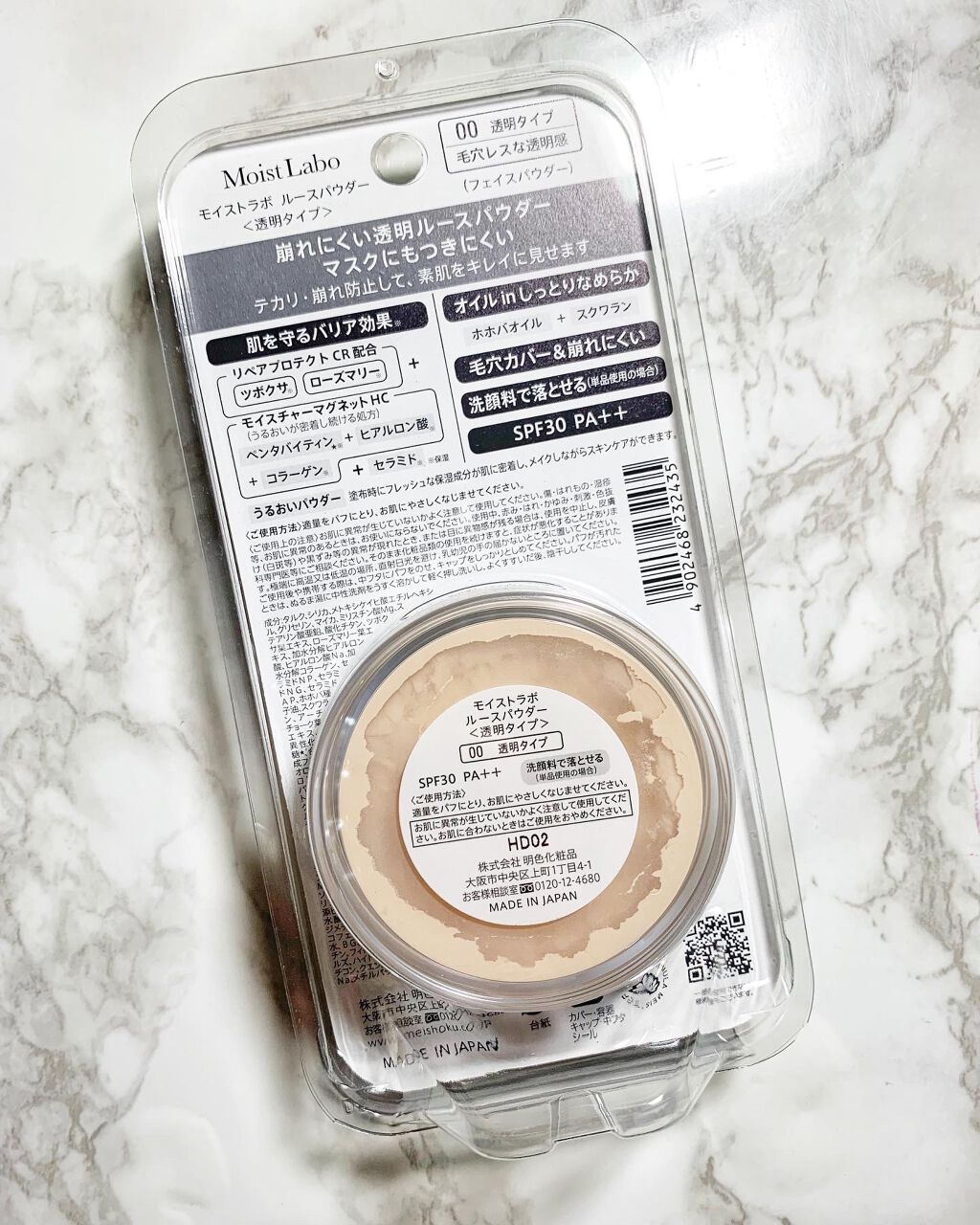 モイストラボ ルースパウダー/Moist Labo/ルースパウダーを使ったクチコミ(2枚目)