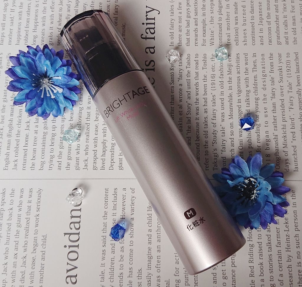 リフトホワイト ローション モイスト/BRIGHTAGE/化粧水を使ったクチコミ(1枚目)