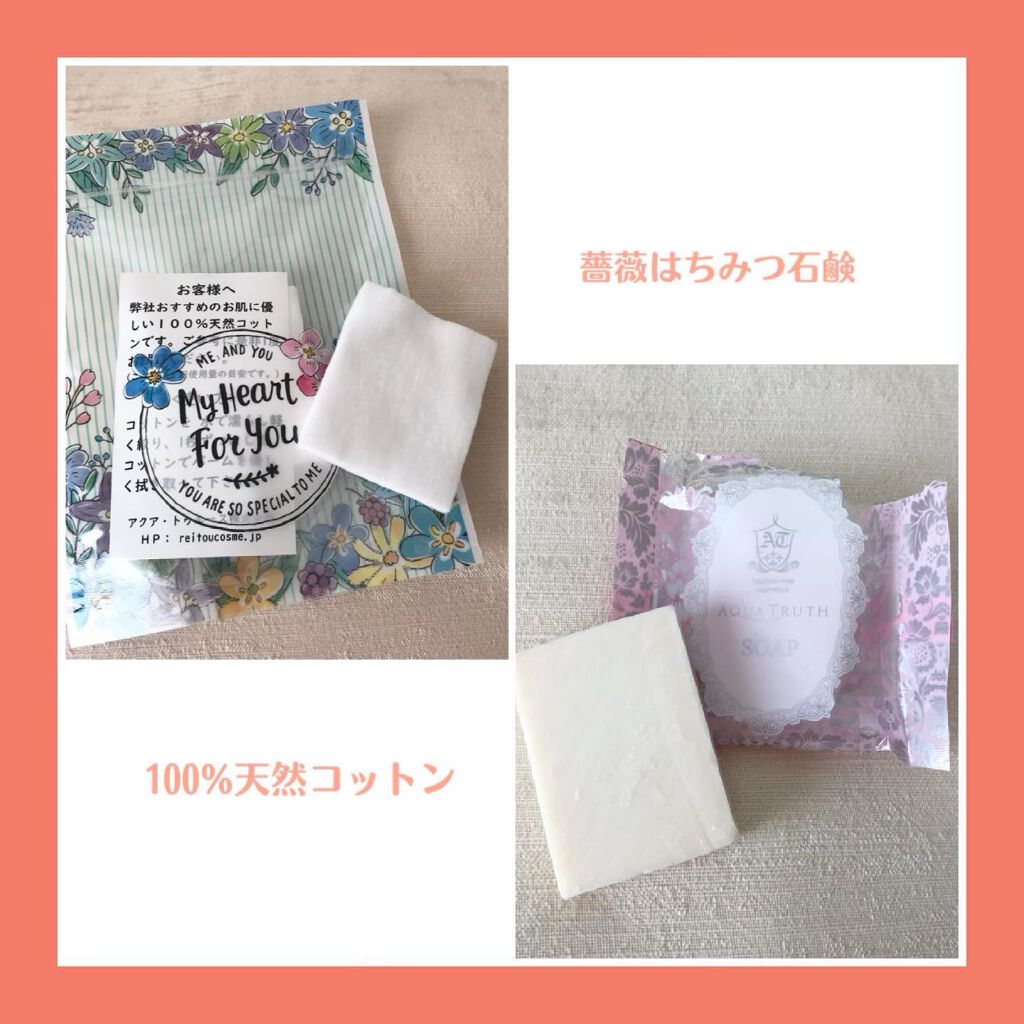 バームクリーム/麗凍化粧品/クレンジングバームを使ったクチコミ(2枚目)