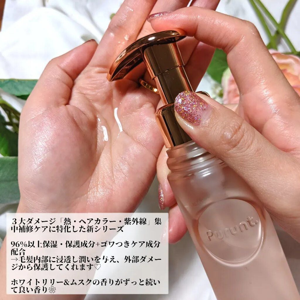 プルント ディープリペア美容液ヘアオイル/Purunt./ヘアオイルを使ったクチコミ(4枚目)