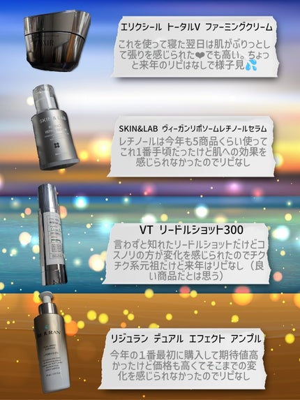 VC100エッセンスローション EX/ドクターシーラボⓇ/化粧水を使ったクチコミ(2枚目)