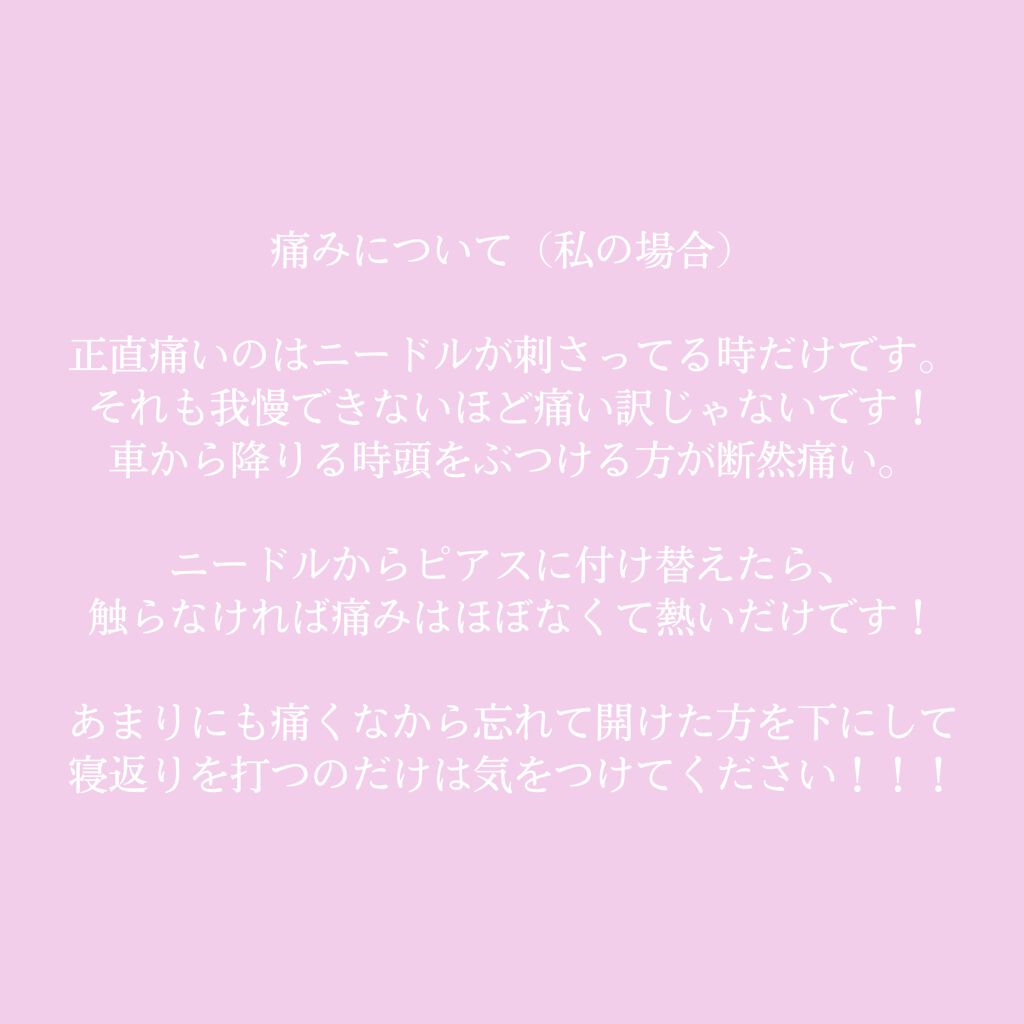 オロナインH軟膏 (医薬品)/オロナイン/その他を使ったクチコミ(3枚目)