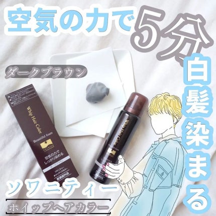 を使ったクチコミ(1枚目)