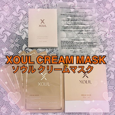 XOUL CREAM MASK(ソウル クリームマスク) を試しました。 

＊..•*•…•*•...＊..•*•…•*•...＊..•*•…•*•...＊
XOUL CREAM MASK(ソウル ク