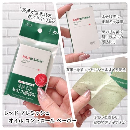 Dr.G Aクリアスポットパッチ/Dr.G/その他スキンケアを使ったクチコミ(3枚目)