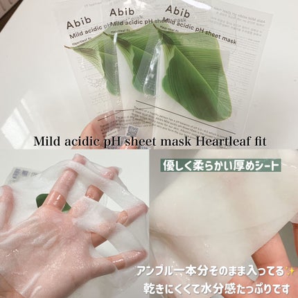 弱酸性pHシートマスク ドクダミフィット/Abib /シートマスク・パックを使ったクチコミ(5枚目)