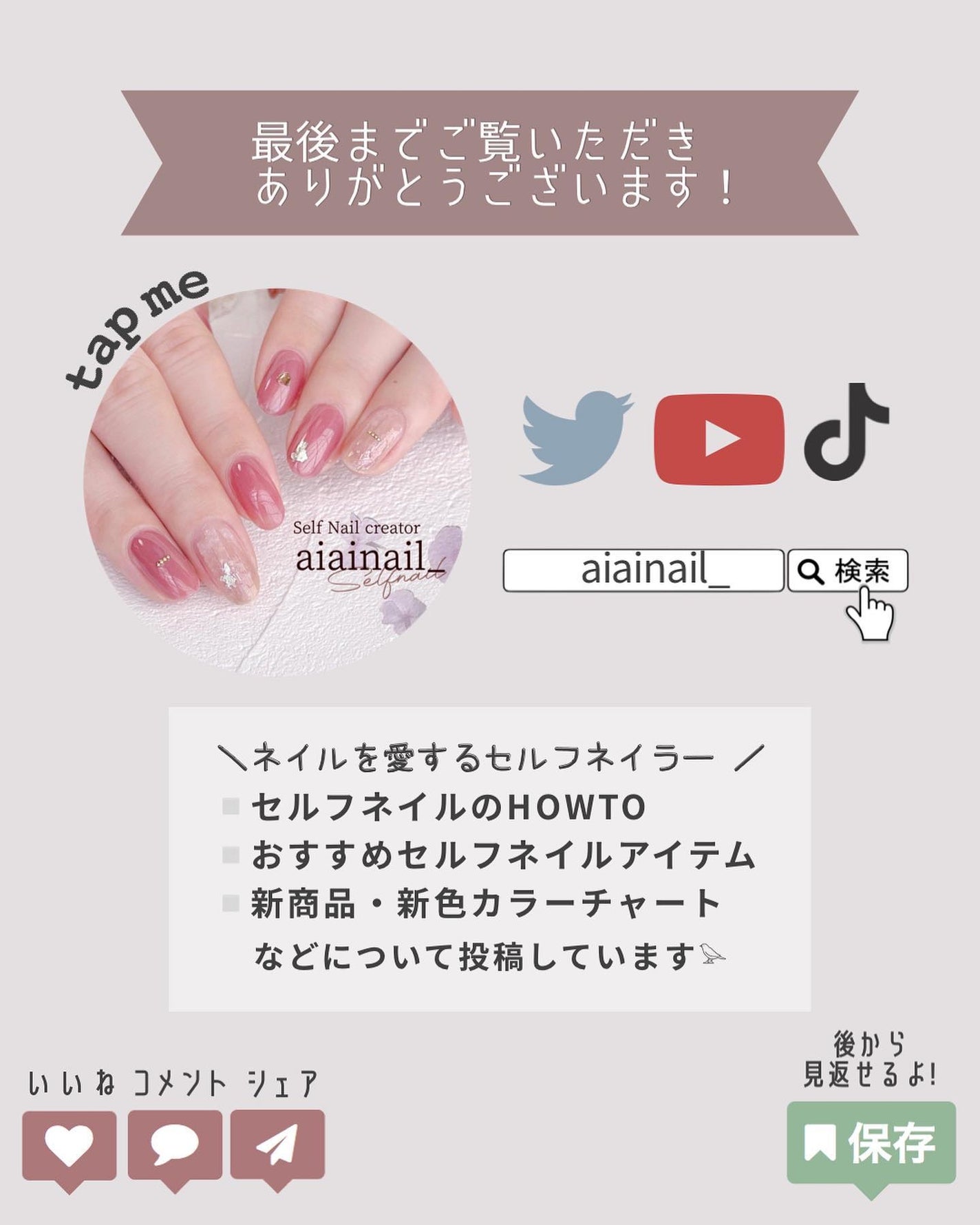 ムードペブルネイル/rom&nd/マニキュアを使ったクチコミ(5枚目)